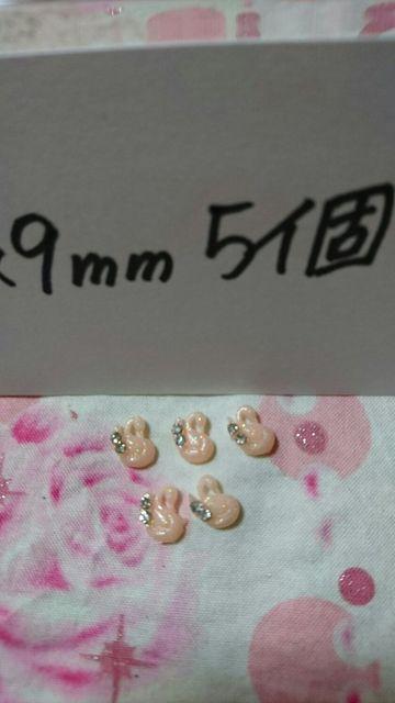 キラリラインストーン付きスワンピンク白鳥ネイルオンジュエリー < 香水/コスメ/ネイル  キラリラインストーン付きスワンピンク白鳥ネイルオンジュエリー  < 香水/コスメ/ネイルの