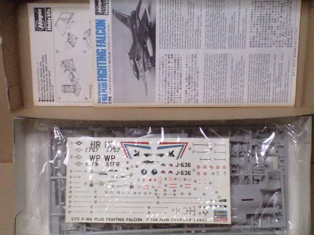 1/72 ハセガワ アメリカ空軍 F-16A PLUS ファイテングファルコン < ホビー  1/72 ハセガワ アメリカ空軍 F-16A PLUS ファイテングファルコン < ホビーの