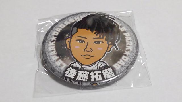 居酒屋えぐざいる2017キャラメル缶マグネット ランページ後藤拓磨 マグネットのみ < タレントグッズ  居酒屋えぐざいる2017キャラメル缶マグネット ランページ後藤拓磨 マグネットのみ  < タレントグッズの