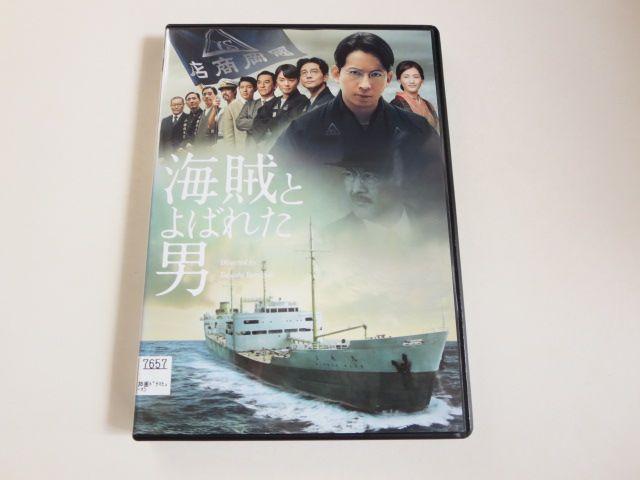 中古DVD 海賊とよばれた男 岡田准一 レンタル品 < CD/DVD/ビデオ  中古DVD 海賊とよばれた男 岡田准一 レンタル品  < CD/DVD/ビデオの