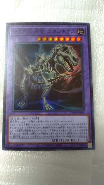 Ð㉻Η XJMIX   g[fBOJ[h 