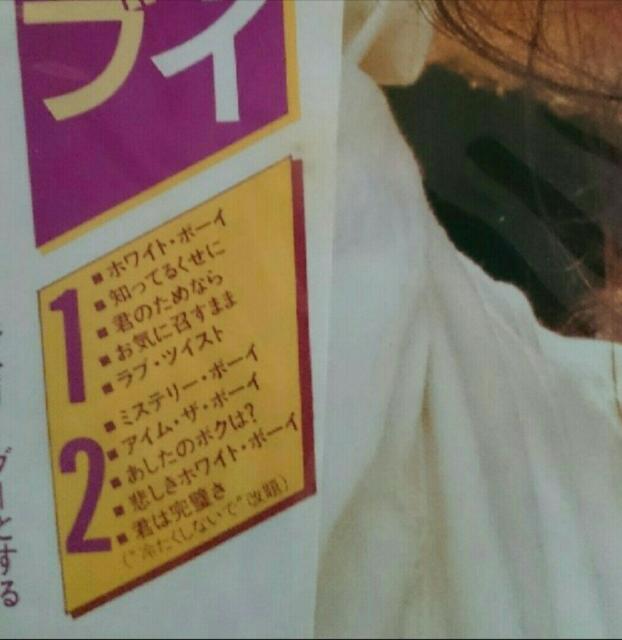 東芝EMI 国内盤 レコードカルチャー・クラブミステリー・ボー < CD/DVD/ビデオ  東芝EMI 国内盤 レコードカルチャー・クラブミステリー・ボー < CD/DVD/ビデオの