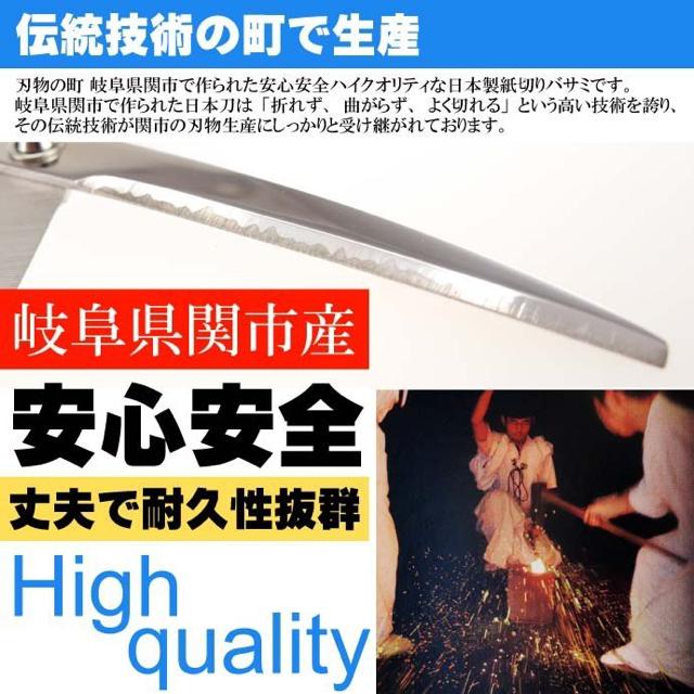 日本刀はさみ ハサミ 鋏 赤 鞘フタ付 紙切り用 < インテリア/ライフ  日本刀はさみ ハサミ 鋏 赤 鞘フタ付 紙切り用 < インテリア/ライフの