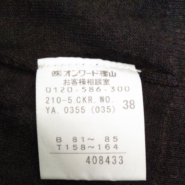 J[fBK23  38 100% fB[XÔi