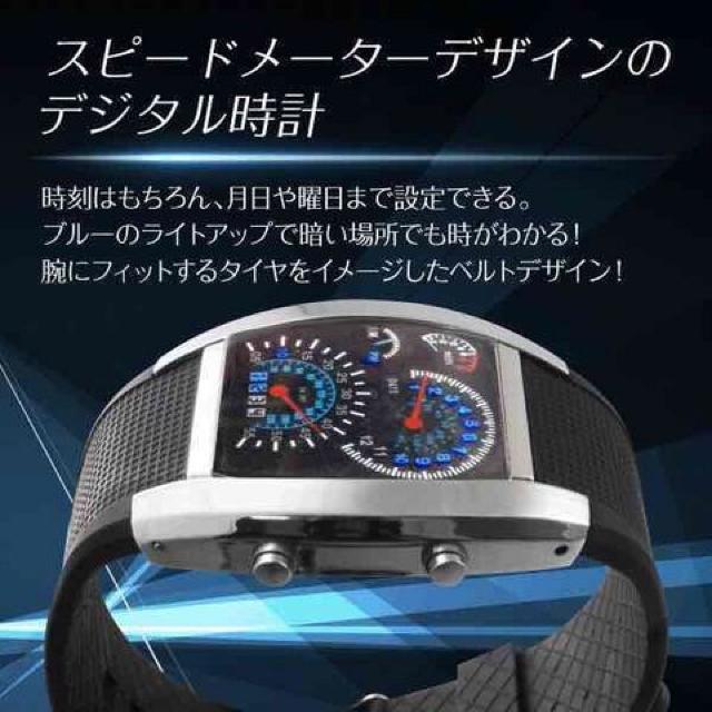 ★2個★スピードメーター 腕時計 LEDデジタルウォッチ 時計 < 男性アクセサリー/時計  ★2個★スピードメーター 腕時計 LEDデジタルウォッチ 時計 < 男性アクセサリー/時計の
