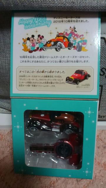 g~J fBYj[[^[X h[X^[ ~bL[}EX 10th Ajo[T[ i Vi  zr[ 