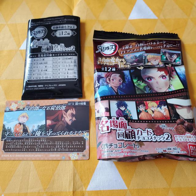 04Vi*Sł̐n*ʉڃJ[h2*\b*ۂ̉~  Aj/R~bN/LN^[ 