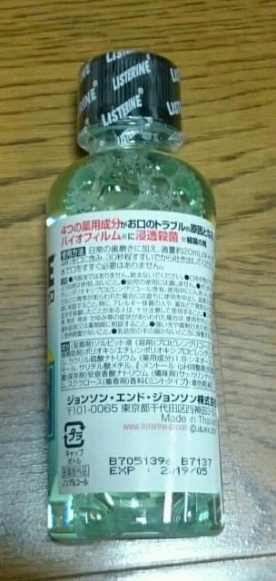リステリン クールミント ゼロ 100ml < ヘルス/ビューティー  リステリン クールミント ゼロ 100ml < ヘルス/ビューティーの