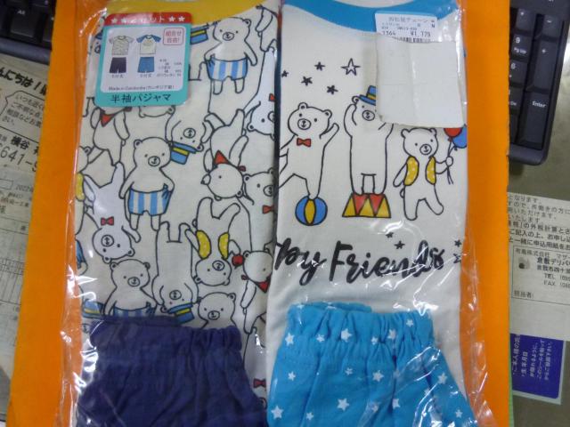 gp QZbgpW} @PQO@i  LbY/xr[ 