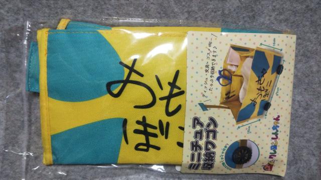 N񂿂 ~j`A[S   Aj/R~bN/LN^[ 