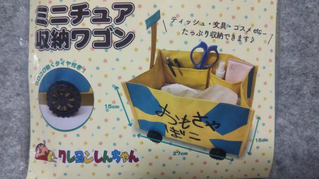 N񂿂 ~j`A[S  Aj/R~bN/LN^[ 