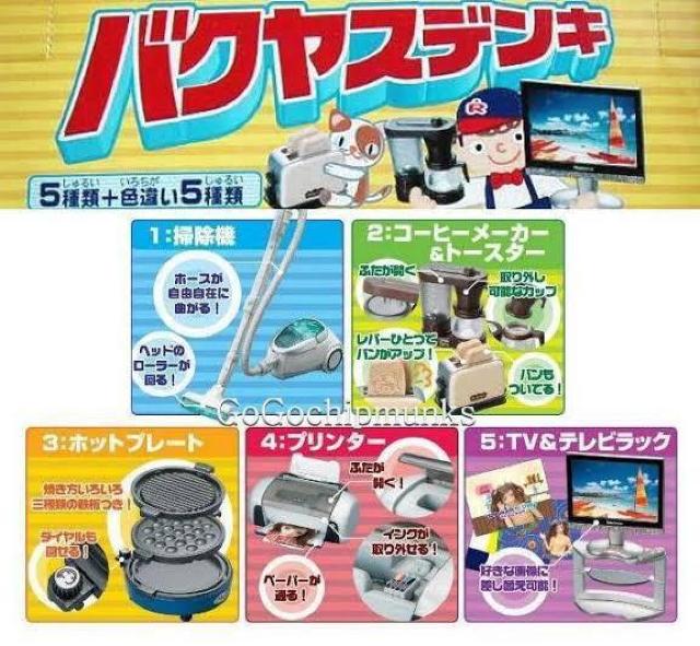 【バクヤスデンキ/プリンター】ぷちサンプルフィギュア < ホビー  【バクヤスデンキ/プリンター】ぷちサンプルフィギュア < ホビーの