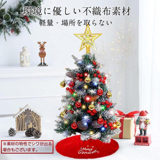 クリスマスツリーカバー スカート 足カバー クリスマスツリー飾り 足元隠し おしゃれ ドレスアップ 赤色 インテリア ラグ サンタ < インテリア/ライフ  クリスマスツリーカバー スカート 足カバー クリスマスツリー飾り 足元隠し おしゃれ ドレスアップ 赤色 インテリア ラグ サンタ < インテリア/ライフの