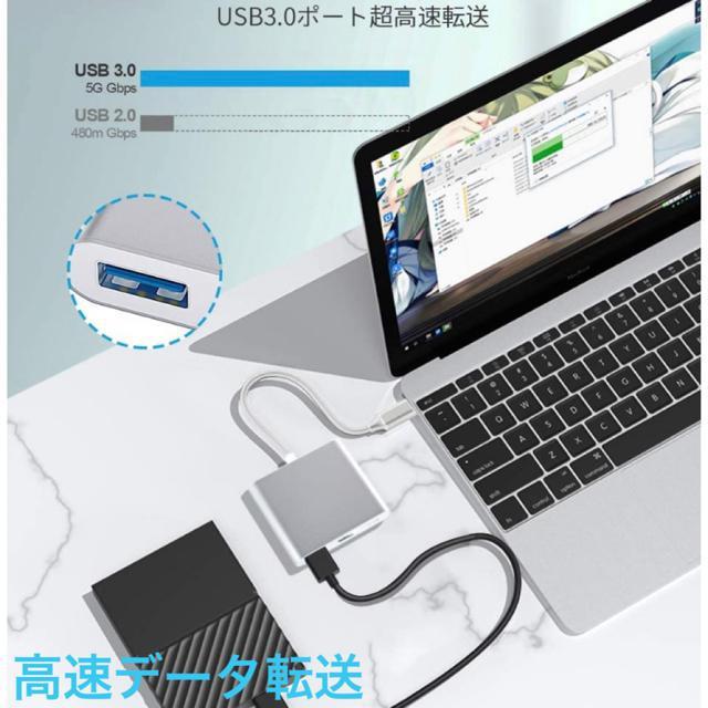 2点 Type-C 変換 アダプタ HDMI ケーブル 3.0m スマホ Switch スイッチ iPadPro テレビ接続 < 家電/AV  2点 Type-C 変換 アダプタ HDMI ケーブル 3.0m スマホ Switch スイッチ iPadPro テレビ接続 < 家電/AVの