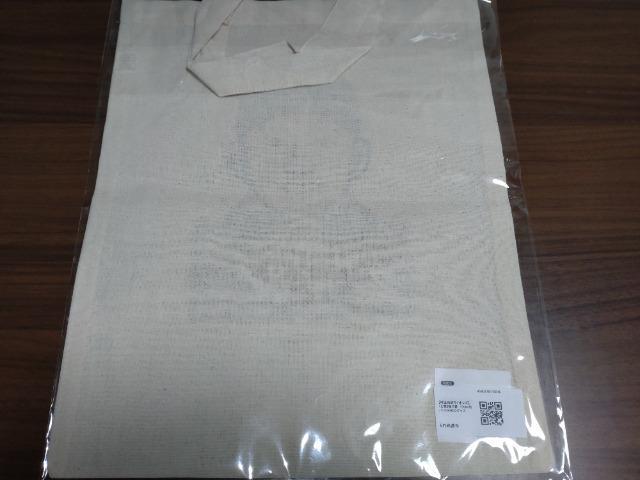 ʐCIY2022 K`̔ ʃobWEg[gobO 25 䍎T  W[/X|[c 