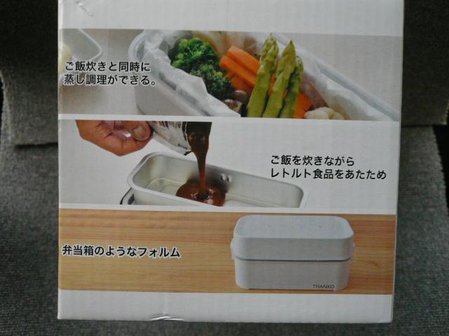 ごはん&おかずを同時調理「超高速2段弁当箱炊飯器TKFCLDRC」 < インテリア/ライフ ごはん&おかずを同時調理「超高速2段弁当箱炊飯器TKFCLDRC」 < インテリア/ライフの