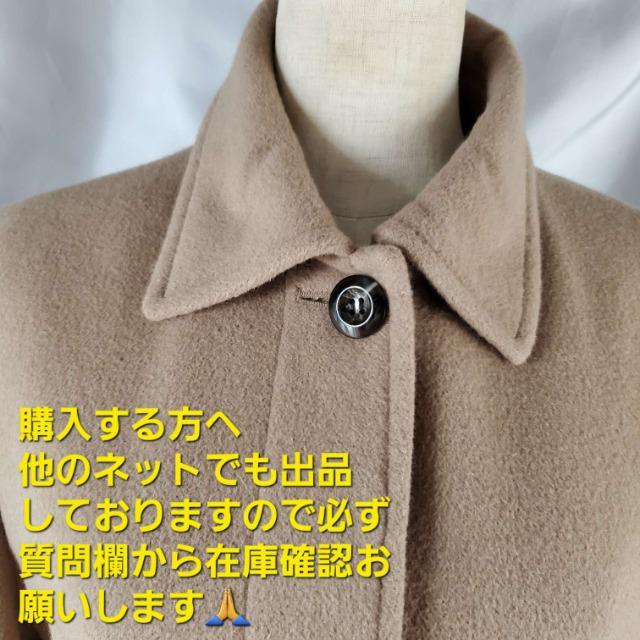 込み★112★STACY★アンゴラ混合★コート★11AR★ベージュ系★ < 女性ファッション  込み★112★STACY★アンゴラ混合★コート★11AR★ベージュ系★ < 女性ファッションの