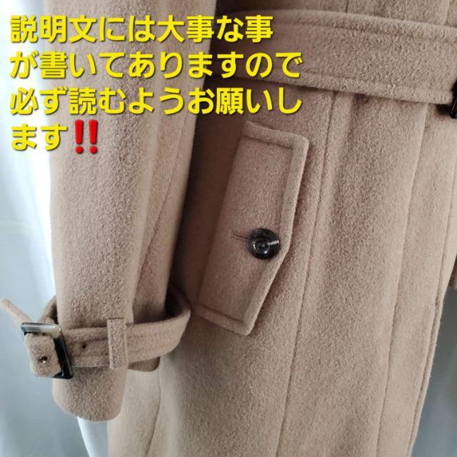 込み★112★STACY★アンゴラ混合★コート★11AR★ベージュ系★ < 女性ファッション  込み★112★STACY★アンゴラ混合★コート★11AR★ベージュ系★ < 女性ファッションの