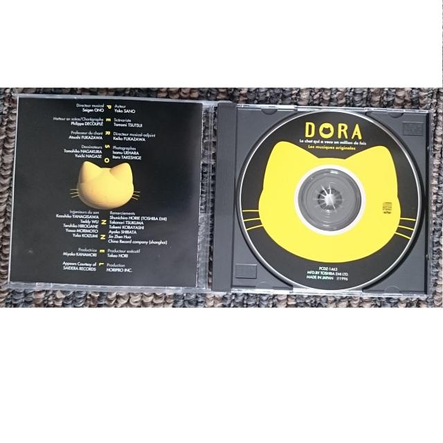 KF 沢田研二 山瀬まみ DORA 100万回生きたねこミュージックファイル < タレントグッズ  KF 沢田研二 山瀬まみ DORA 100万回生きたねこミュージックファイル < タレントグッズの
