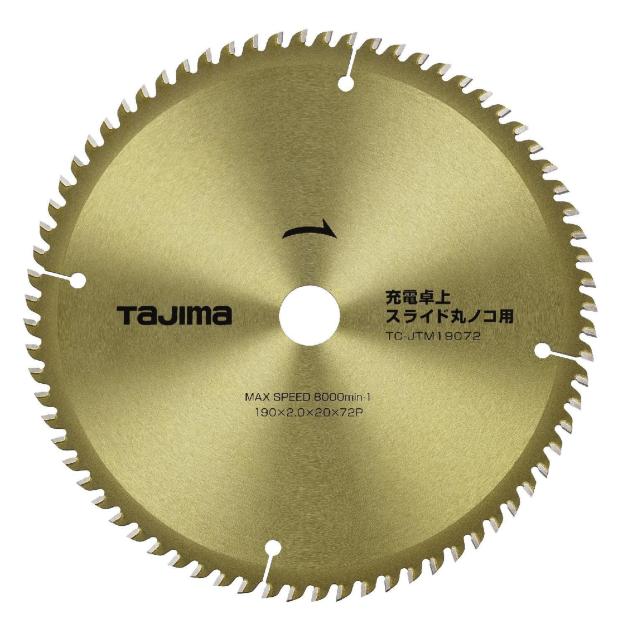 タジマ 充電卓上・スライド丸ノコ用チップソー 190x72P TC-JTM19072 < ペット/手芸/園芸  タジマ 充電卓上・スライド丸ノコ用チップソー 190x72P TC-JTM19072 < ペット/手芸/園芸の