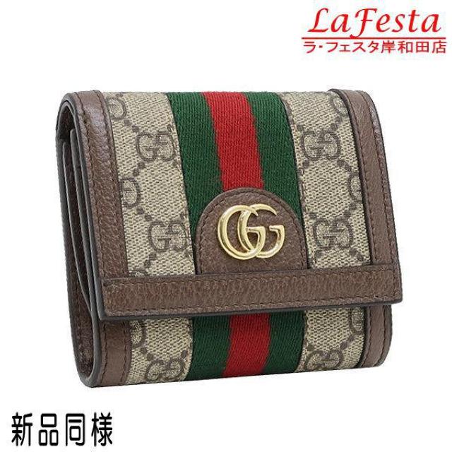 ◆ 本物 新品同様 ◆ GUCCI グッチ オフィディア 2つ折り 財布 GG レザー シェリー 保存袋 箱 人気 598662 < ブランド  ◆ 本物 新品同様 ◆ GUCCI グッチ オフィディア 2つ折り 財布 GG レザー シェリー 保存袋 箱 人気 598662  < ブランドの