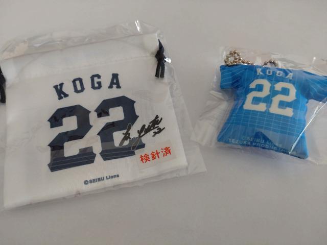 ʐCIY2023 22  ÉIlI K`QZbg L[`F[E~jВ  W[/X|[c 