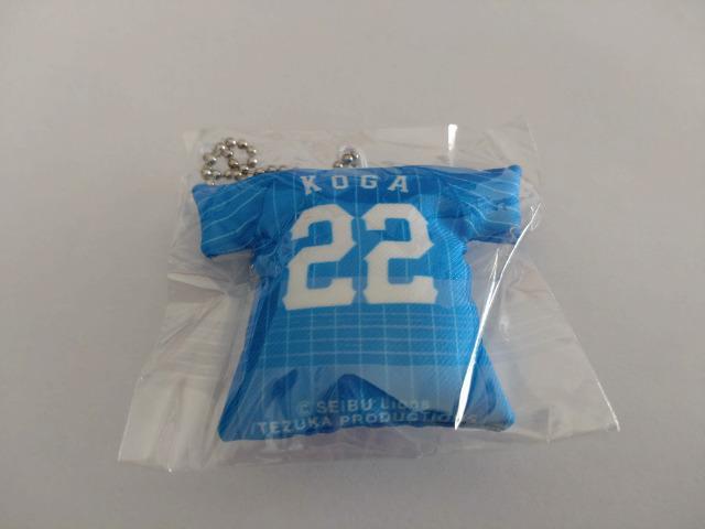 ʐCIY2023 22  ÉIlI K`QZbg L[`F[E~jВ  W[/X|[c 