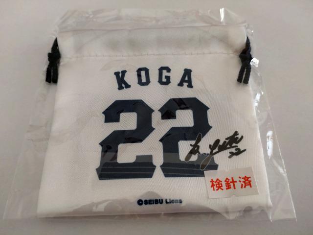 ʐCIY2023 22  ÉIlI K`QZbg L[`F[E~jВ  W[/X|[c 