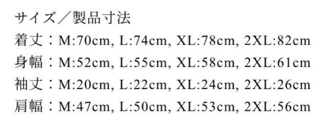 change World Famous KING of Street Tee☆ < 男性ファッション  change World Famous KING of Street Tee☆ < 男性ファッションの