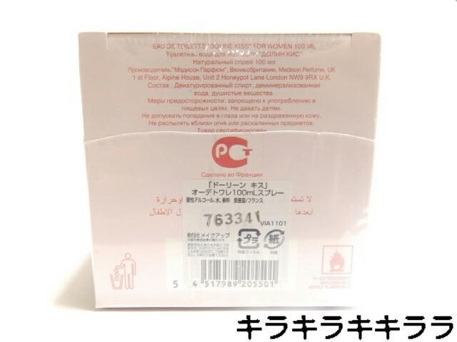 sNEWtyBApX/Via Pariszh[[ LX<100ml>OtB  /RX/lC 