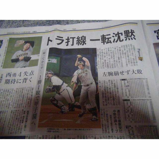 {V[Y_vsIbNX2KOBEV2023N1030 !  zr[ 