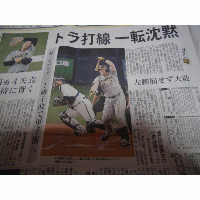 {V[Y_vsIbNX2KOBEV2023N1030 !  zr[ 