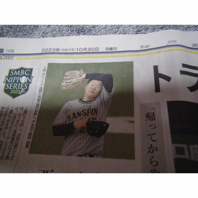 {V[Y_vsIbNX2KOBEV2023N1030 !  zr[ 