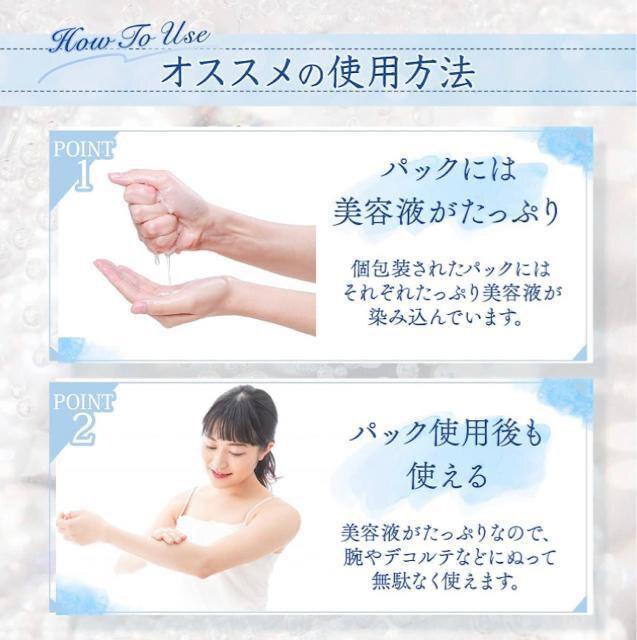 我的美麗日記●私のきれい日記●黒真珠●フェイスマスク < 香水/コスメ/ネイル 我的美麗日記●私のきれい日記●黒真珠●フェイスマスク < 香水/コスメ/ネイルの