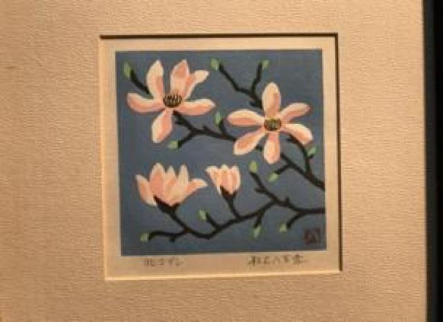 〇 松見八百造 版画 < ホビー  〇 松見八百造 版画 < ホビーの