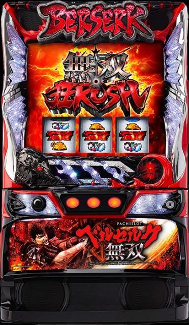 実機 EXCITE Lパチスロベルセルク無双EV(ベルセルク無双 ベルセルク 無双)◆スマスロ 遊技用ユニット取り付け済み◆ < ホビー  実機 EXCITE Lパチスロベルセルク無双EV(ベルセルク無双 ベルセルク 無双)◆スマスロ 遊技用ユニット取り付け済み◆  < ホビーの