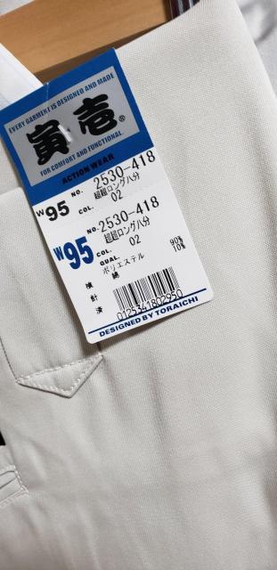 送料込★寅壱【2530.パール】超超ロング八分.ウエスト95cm < 男性ファッション  送料込★寅壱【2530.パール】超超ロング八分.ウエスト95cm < 男性ファッションの