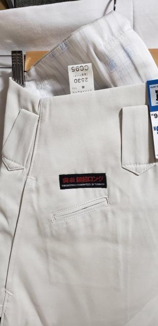 送料込★寅壱【2530.パール】超超ロング八分.ウエスト95cm < 男性ファッション  送料込★寅壱【2530.パール】超超ロング八分.ウエスト95cm < 男性ファッションの