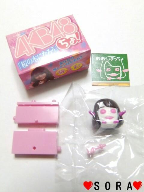 大人気♪AKBぷっちょ【大島優子】桜の木になろう < タレントグッズ 大人気♪AKBぷっちょ【大島優子】桜の木になろう < タレントグッズの