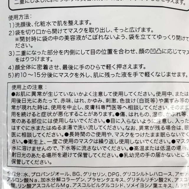 込み★5★グレース&ルケレ シミウス プレミアムマスクパック2組セット★ < 香水/コスメ/ネイル 込み★5★グレース&ルケレ シミウス プレミアムマスクパック2組セット★ < 香水/コスメ/ネイルの