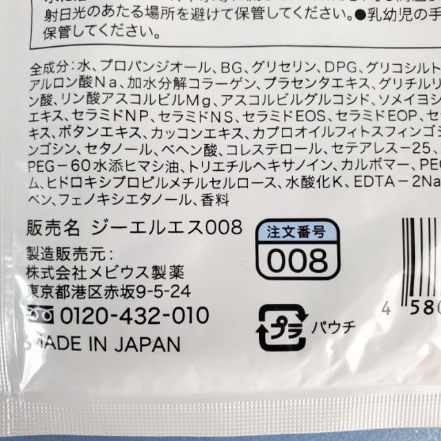 込み★5★グレース&ルケレ シミウス プレミアムマスクパック2組セット★ < 香水/コスメ/ネイル 込み★5★グレース&ルケレ シミウス プレミアムマスクパック2組セット★ < 香水/コスメ/ネイルの