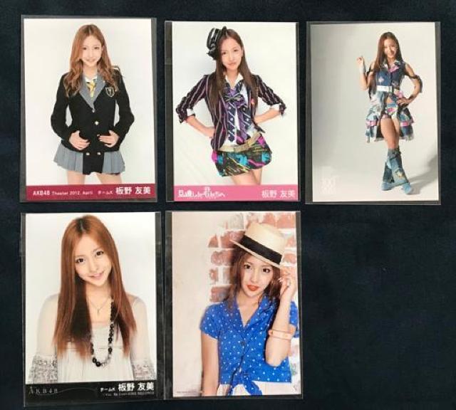 〇 AKB48 板野友美 「写真5枚」 < タレントグッズ  〇 AKB48 板野友美 「写真5枚」 < タレントグッズの