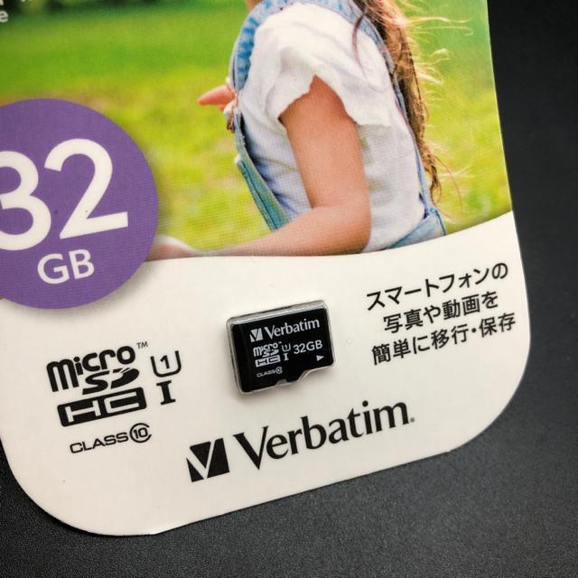  Vi Verbatim micro SDHC UHS-I Card 32GB