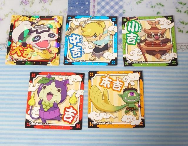 ■シールコレクション■~妖怪ウォッチ~5枚C < アニメ/コミック/キャラクター  ■シールコレクション■~妖怪ウォッチ~5枚C  < アニメ/コミック/キャラクターの