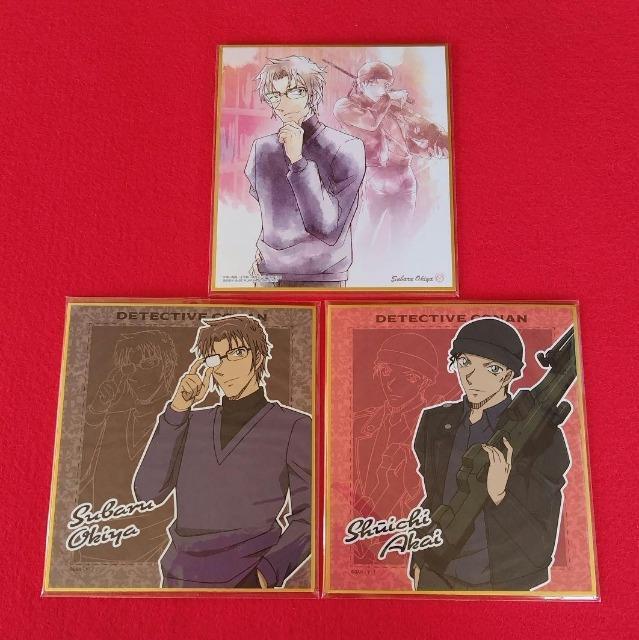 名探偵コナン☆ミニ色紙《沖矢&赤井》《沖矢》《赤井》3枚セット < アニメ/コミック/キャラクター 名探偵コナン☆ミニ色紙《沖矢&赤井》《沖矢》《赤井》3枚セット < アニメ/コミック/キャラクターの