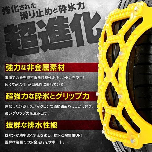 【送料無料】タイヤチェーン スノーチェーン ジャッキ不要 非金属 r14 r15 r16 雪道 プラスチック 旅行 汎用 簡単取付 < 自動車/バイク 【送料無料】タイヤチェーン スノーチェーン ジャッキ不要 非金属 r14 r15 r16 雪道 プラスチック 旅行 汎用 簡単取付 < 自動車/バイク