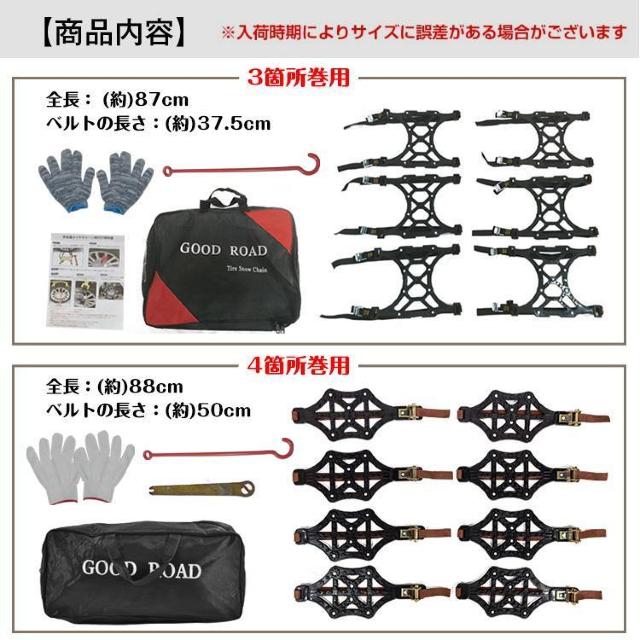 【送料無料】タイヤチェーン スノーチェーン ジャッキ不要 非金属 r14 r15 r16 雪道 プラスチック 旅行 汎用 簡単取付 < 自動車/バイク 【送料無料】タイヤチェーン スノーチェーン ジャッキ不要 非金属 r14 r15 r16 雪道 プラスチック 旅行 汎用 簡単取付 < 自動車/バイク