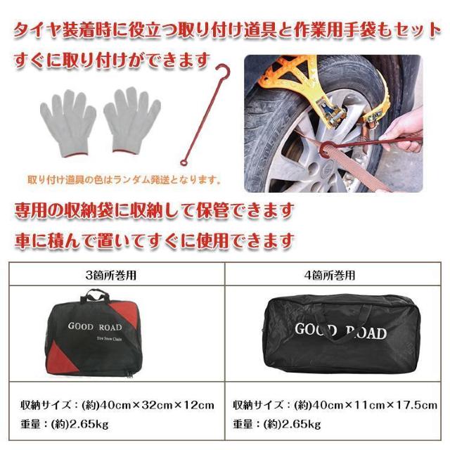【送料無料】タイヤチェーン スノーチェーン ジャッキ不要 非金属 r14 r15 r16 雪道 プラスチック 旅行 汎用 簡単取付 < 自動車/バイク 【送料無料】タイヤチェーン スノーチェーン ジャッキ不要 非金属 r14 r15 r16 雪道 プラスチック 旅行 汎用 簡単取付 < 自動車/バイク
