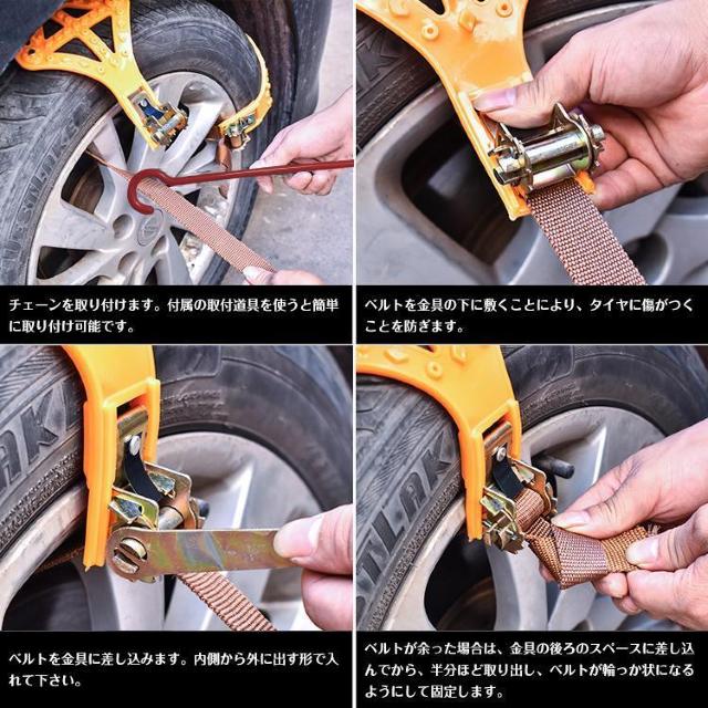 【送料無料】タイヤチェーン スノーチェーン ジャッキ不要 非金属 r14 r15 r16 雪道 プラスチック 旅行 汎用 簡単取付 < 自動車/バイク 【送料無料】タイヤチェーン スノーチェーン ジャッキ不要 非金属 r14 r15 r16 雪道 プラスチック 旅行 汎用 簡単取付 < 自動車/バイク