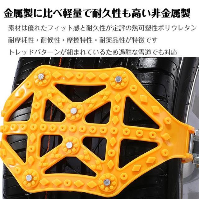 【送料無料】タイヤチェーン スノーチェーン ジャッキ不要 非金属 r14 r15 r16 雪道 プラスチック 旅行 汎用 簡単取付 < 自動車/バイク 【送料無料】タイヤチェーン スノーチェーン ジャッキ不要 非金属 r14 r15 r16 雪道 プラスチック 旅行 汎用 簡単取付 < 自動車/バイク